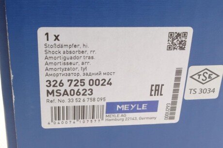 Задний амортизатор (стойка) meyle 3267250024