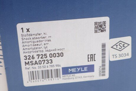 Задній амортизатор (стойка) meyle 3267250030