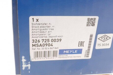 Задний амортизатор (стойка) meyle 3267250039
