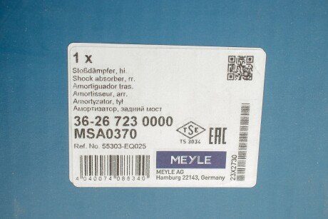 Задний амортизатор (стойка) meyle 36267230000