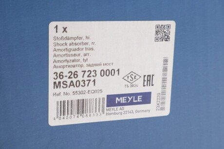 Задний амортизатор (стойка) meyle 36267230001