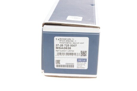 Задний амортизатор (стойка) meyle 37267250007