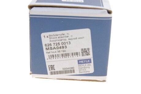 Задний амортизатор (стойка) meyle 6267250013