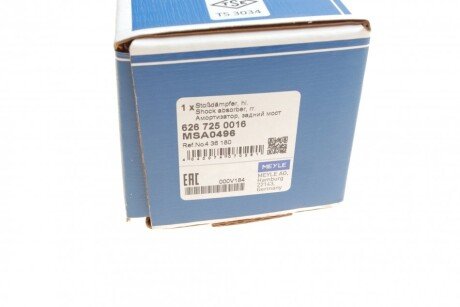 Задний амортизатор (стойка) meyle 6267250016