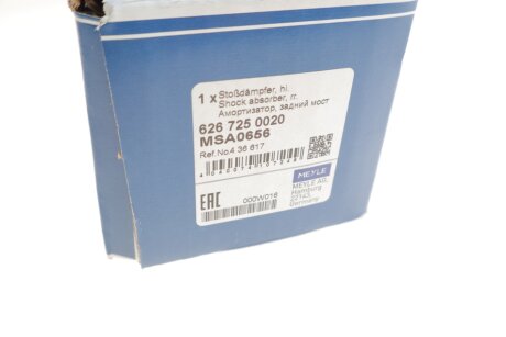 Задний амортизатор (стойка) meyle 6267250020