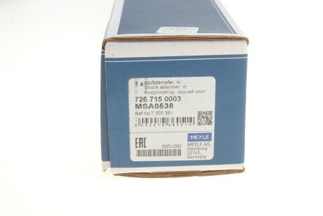 Задний амортизатор (стойка) meyle 7267150003