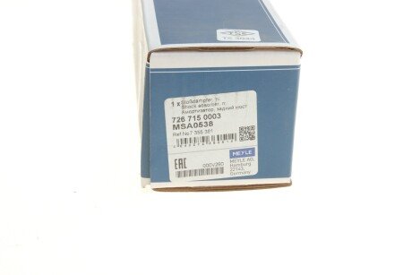 Задний амортизатор (стойка) meyle 7267150003