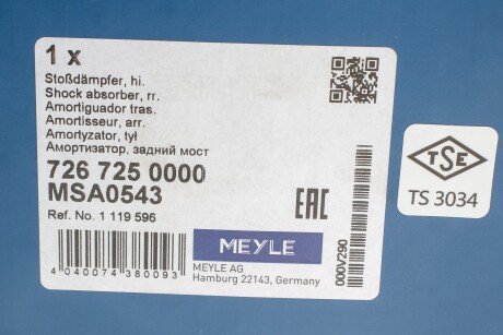 Задний амортизатор (стойка) meyle 7267250000
