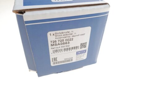 Задній амортизатор (стойка) meyle 7267250022