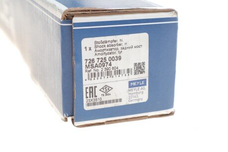 Задний амортизатор (стойка) meyle 7267250039