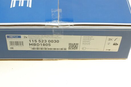 Задний тормозной диск meyle 1155230030