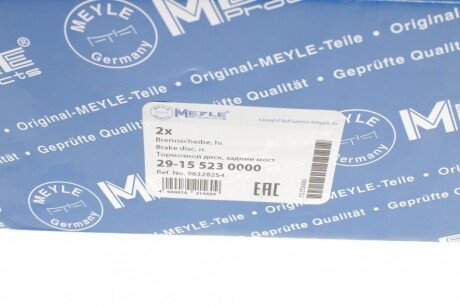 Задній гальмівний (тормозний) диск meyle 29155230000