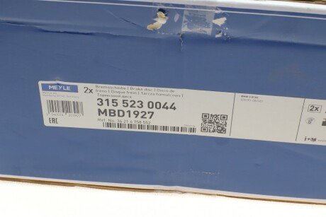 Задний тормозной диск meyle 3155230044