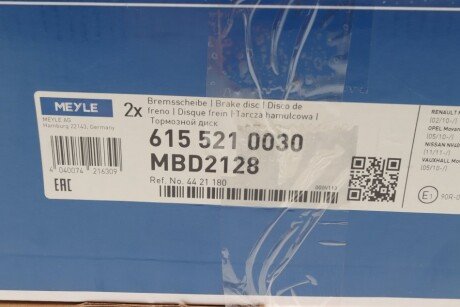 Задний тормозной диск meyle 6155210030