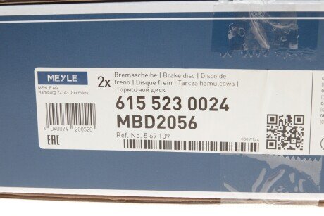 Задний тормозной диск meyle 6155230024