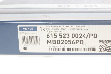 Задний тормозной диск meyle 6155230024PD