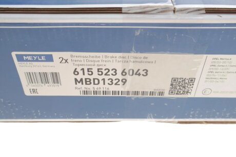 Задний тормозной диск meyle 6155236043