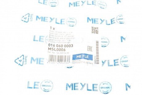 Задняя стойка стабилизатора meyle 0160600003