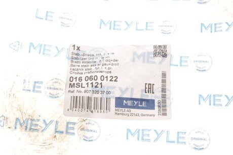 Задняя стойка стабилизатора meyle 0160600122