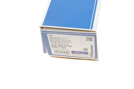 Задняя стойка стабилизатора meyle 0160600123