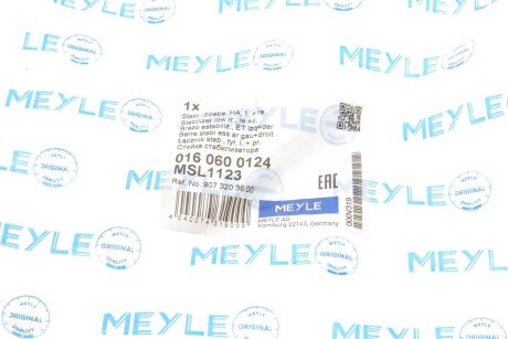 Задня стійка стабілізатора meyle 0160600124