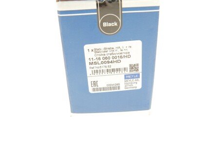 Задняя стойка стабилизатора meyle 11160600016HD