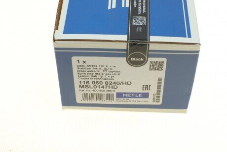 Задняя стойка стабилизатора meyle 1160608240HD