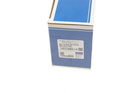 Задня стійка стабілізатора meyle 28160600015HD