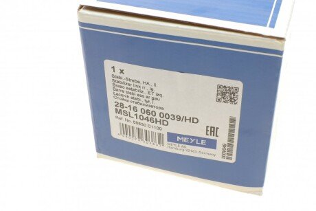 Задняя стойка стабилизатора meyle 28160600039HD