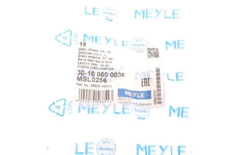 Задняя стойка стабилизатора meyle 30160600036