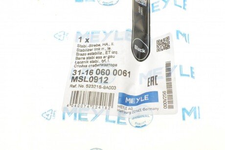 Задня стійка стабілізатора meyle 31160600061