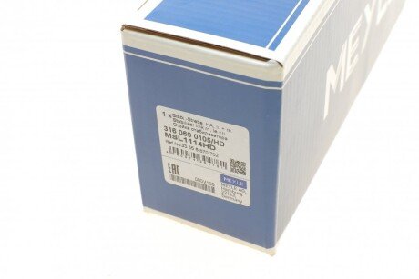 Задняя стойка стабилизатора meyle 3160600105HD