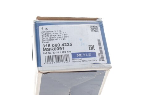 Задняя стойка стабилизатора meyle 3160604225