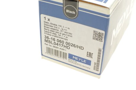 Задняя стойка стабилизатора meyle 36160600026HD