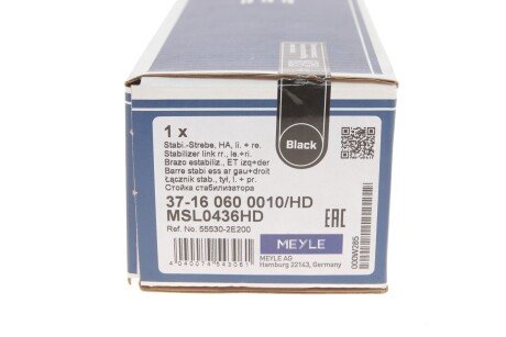 Задняя стойка стабилизатора meyle 37160600010HD
