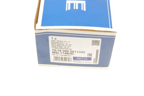 Задня стійка стабілізатора meyle 70160600011HD