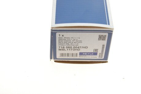 Задня стійка стабілізатора meyle 7160600047HD