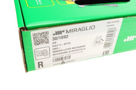 Склопідіймач miraglio 301092