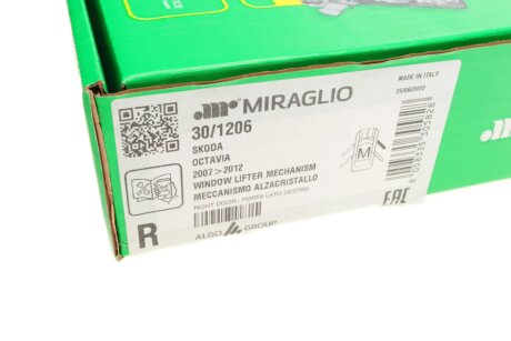 Склопідіймач miraglio 301206