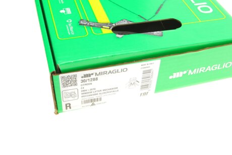 Склопідіймач miraglio 301288