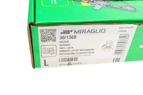 Склопідіймач miraglio 301360