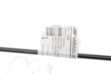 Склопідіймач miraglio 301360