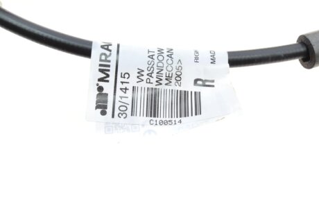 Склопідіймач miraglio 301415