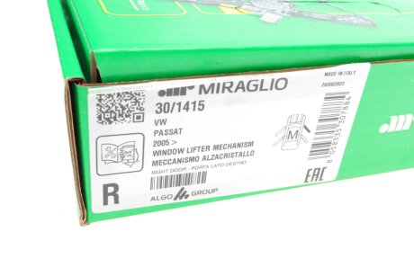 Склопідіймач miraglio 301415