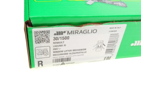 Склопідіймач miraglio 301500