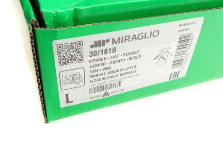 Склопідіймач miraglio 30181B