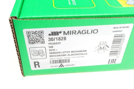 Склопідіймач miraglio 301828