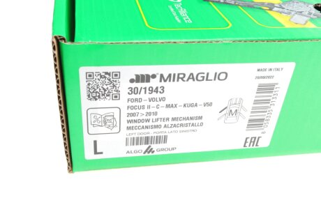 Склопідіймач miraglio 301943