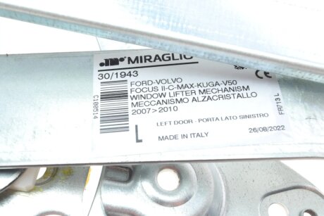 Склопідіймач miraglio 301943