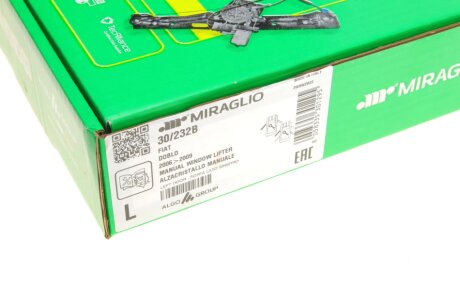 Склопідіймач miraglio 30232B